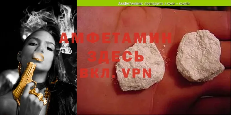 Amphetamine Premium  закладка  Бородино 